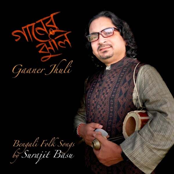 Cover art for Gaaner Jhuli